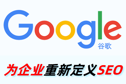 深度分析网站关键词排名下降的原因